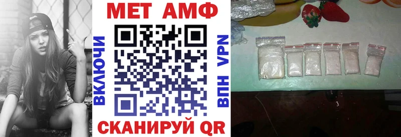 Купить закладки  Бакал  АМФЕТАМИН 97% 