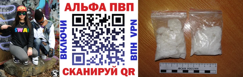 Купить закладки  Бакал  APVP Соль 