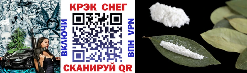 Купить закладки  Бакал  COCAIN VHQ 