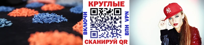 Купить где  Бакал  ЭКСТАЗИ 99% 