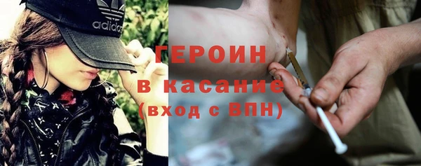 эйфоретик Балабаново