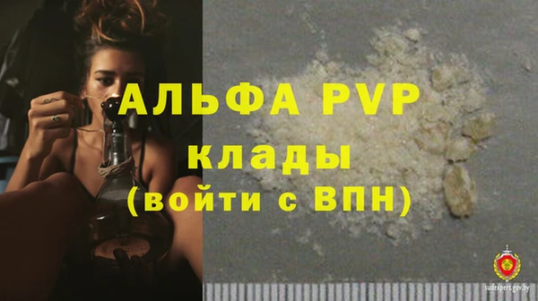 бутират Баксан