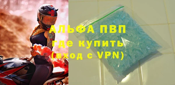 гидропоника Балахна