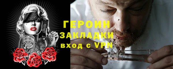 гидропоника Балахна