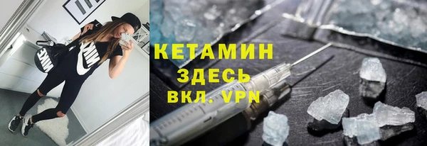МДМА Тихвин