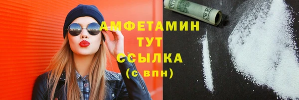 бутират Баксан