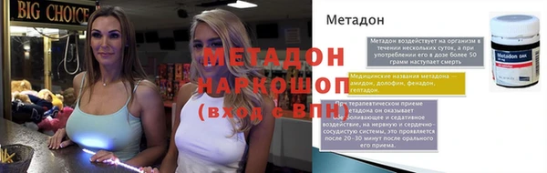 гидропоника Балахна
