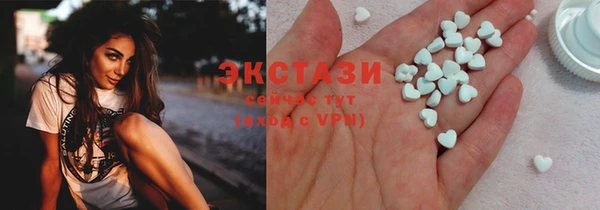 бутират Баксан