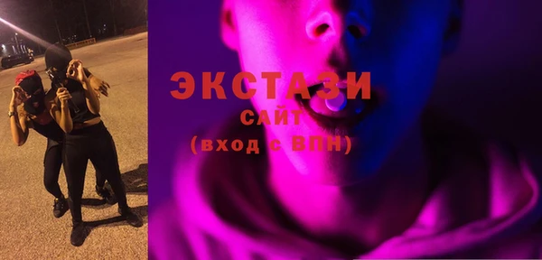эйфоретик Балабаново