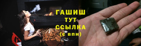 бутират Баксан