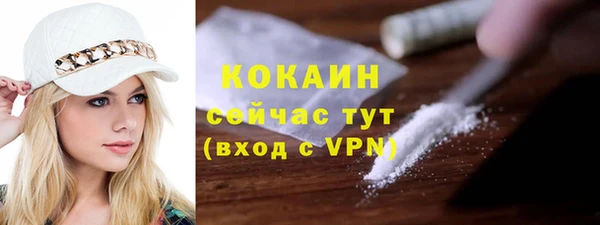 бутират Баксан