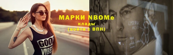 тгк Тихорецк