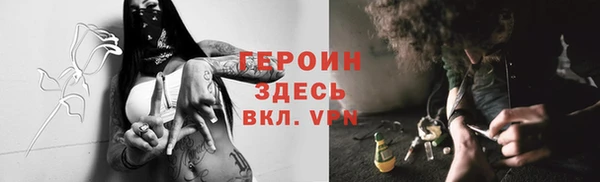 гидропоника Балахна