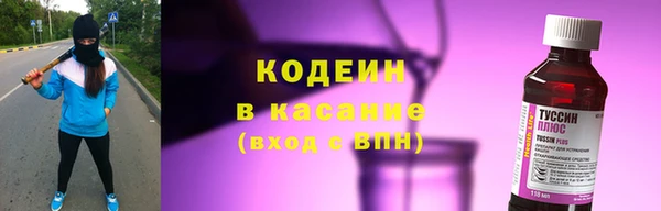 МДМА Тихвин