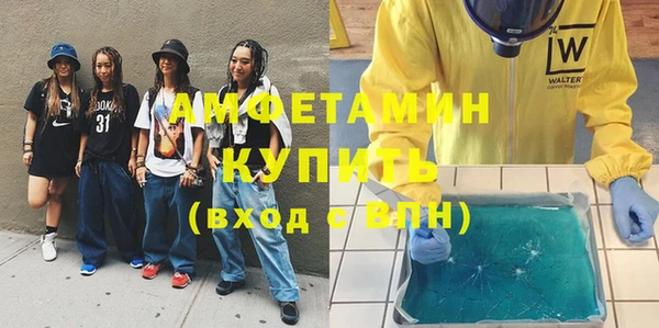 эйфоретик Балабаново