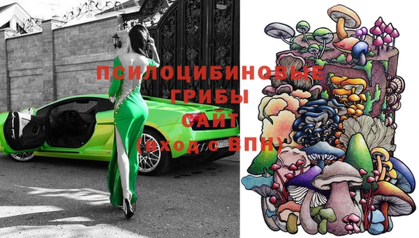 МДМА Тихвин