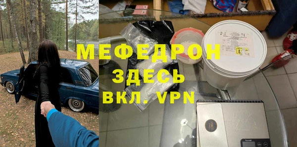 тгк Тихорецк