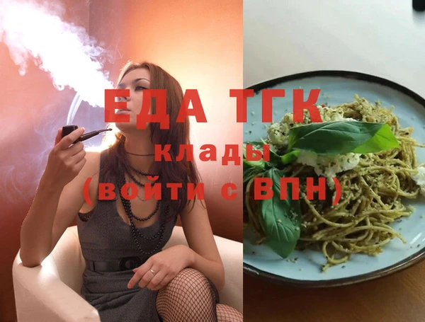 эйфоретик Балабаново
