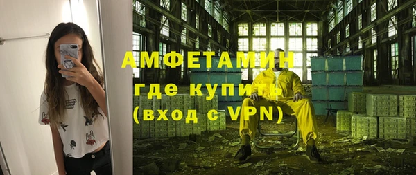 тгк Тихорецк