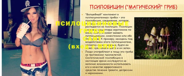 МДМА Тихвин