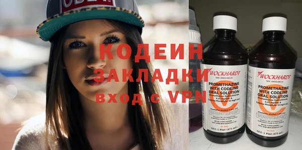 бутират Баксан