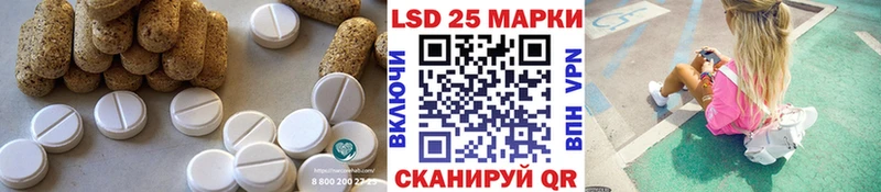 LSD-25 экстази ecstasy  Купить закладки  Бакал 