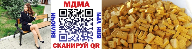 Купить закладки  Бакал  MDMA VHQ 