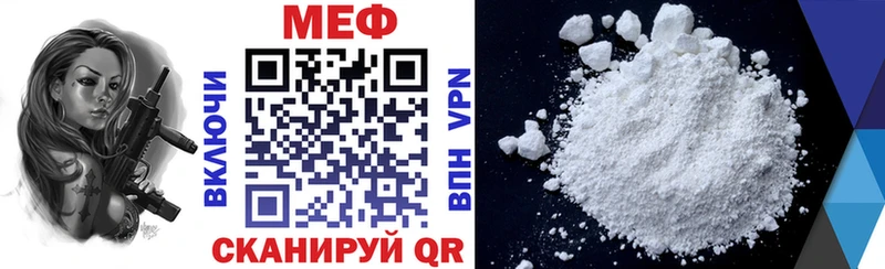 Купить где  Бакал  МЯУ-МЯУ mephedrone 