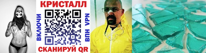 Купить где  Бакал  Первитин кристалл 