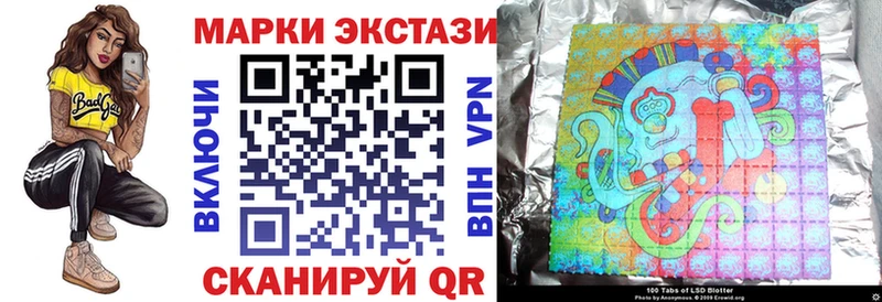 Купить закладки Бакал Наркотические марки 1,8мг