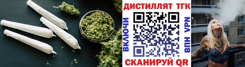 Купить закладки  Бакал  Дистиллят ТГК концентрат 